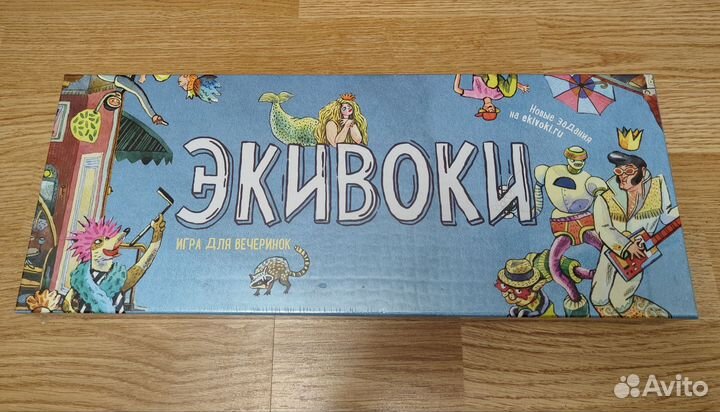 Настольная игра 