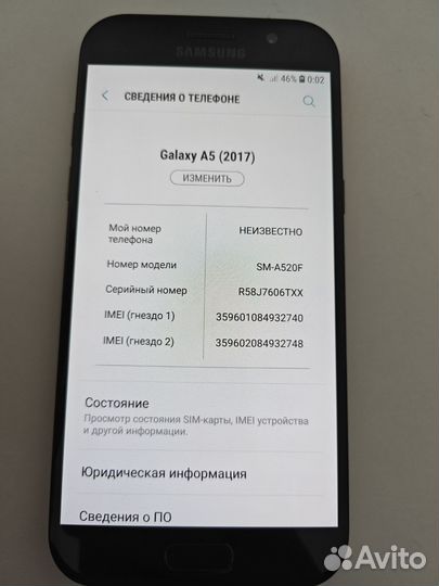 Мобильные телефоны, планшеты бу