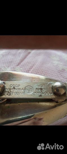 Утюг электрический СССР