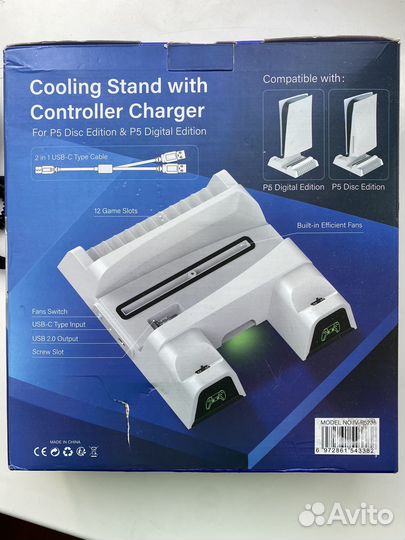 Подставка для PS5 с охлаждением с зарядкой