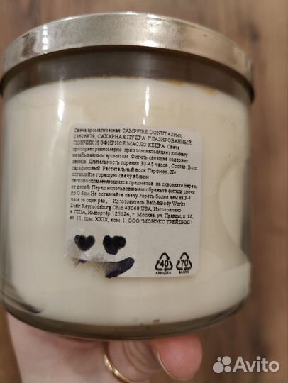 Bath and body works свеча большая б/у