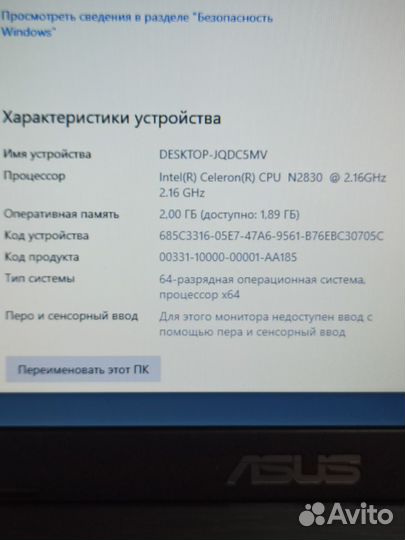 Ноутбук asus 15.6