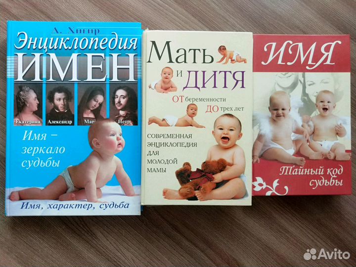 Книги для мамы