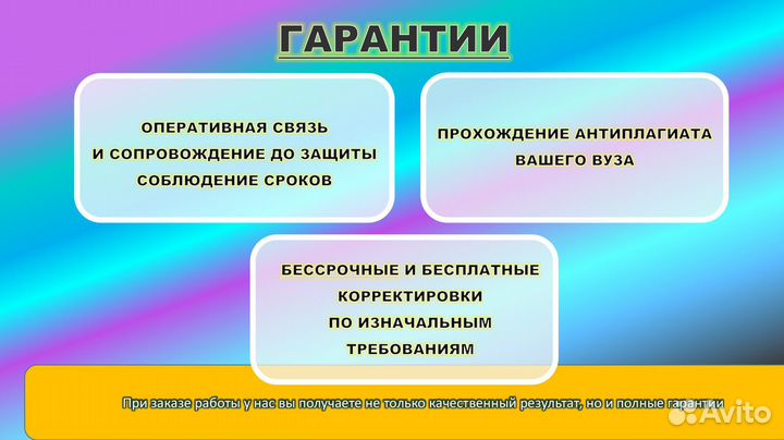 Помощь студентам оформлю: Курсовую Диплом Реферат