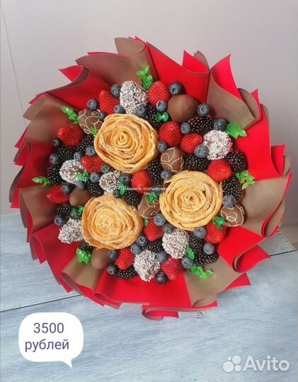Съедобные букеты. Букет из клубники