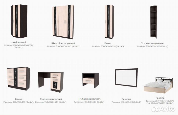 Стол письменный с тумбой и ящиком