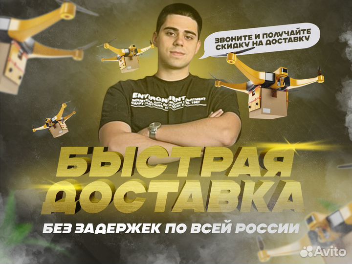 Доставка товаров из Китая