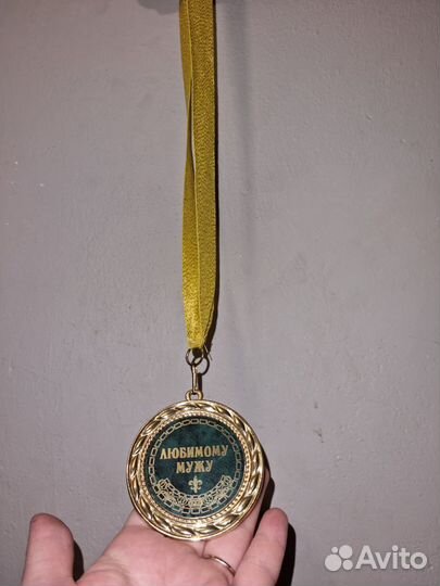 Медаль 