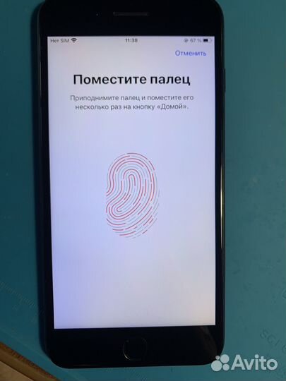 iPhone 7 Plus, 32 ГБ