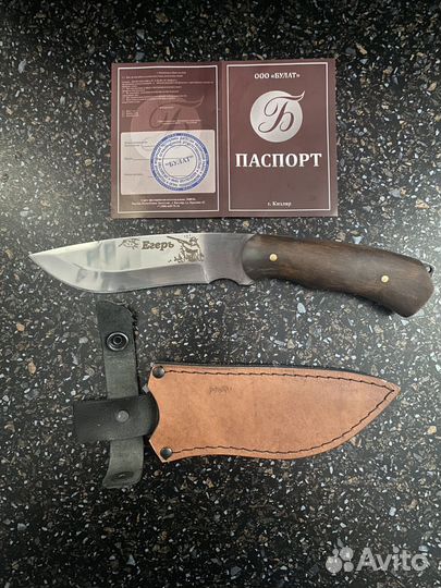 Кизлярский охотничий нож