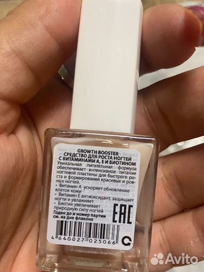 Средство для роста ногтей