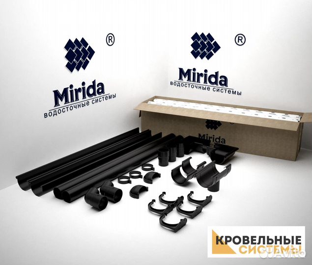 Водосток для крыши премиум