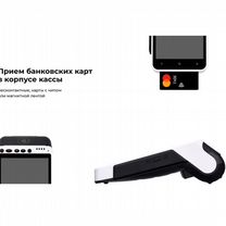 Онлайн касса aQsi 5 при открытии счета, Лукоянов