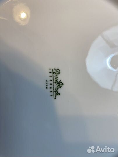 Тарелки,Розенталь, Германия