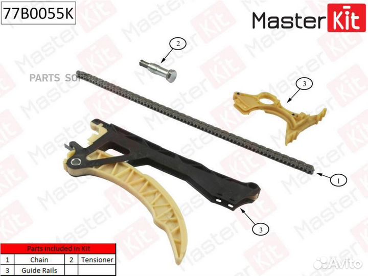 Masterkit 77B0055K 77B0055K к-кт цепи грм\ BMW E81