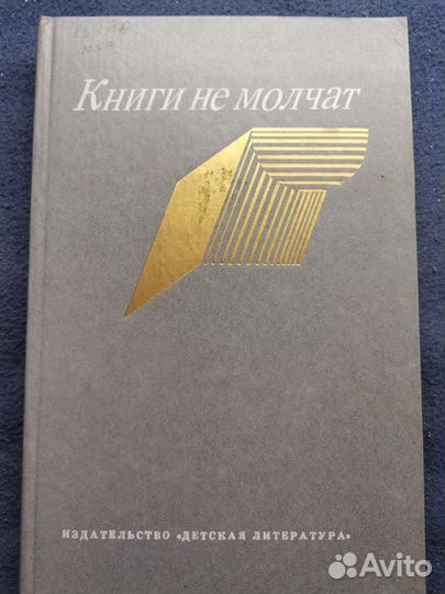 Книги. Литература и критика