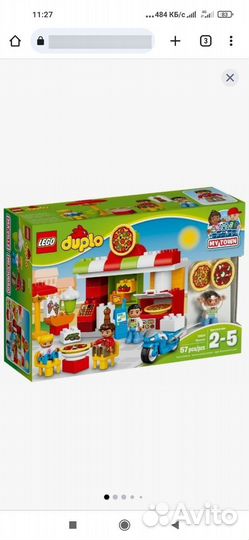 Конструктор Lego duplo лего дупло пиццерия 10834