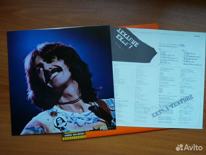 G.Harrison, Les Paul & Mary Ford