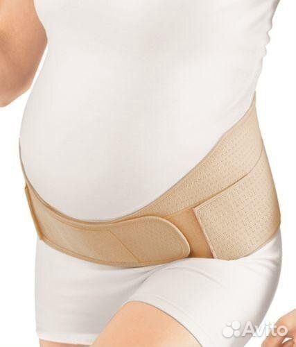 Бандаж для беременных ортопедический фиксирующий