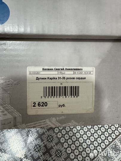 Продаю дутики для девочки