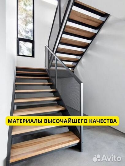 Лестницы металлические