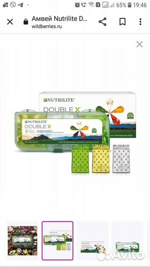 Освежитель воздуха Нейтрализатор запаха Amway