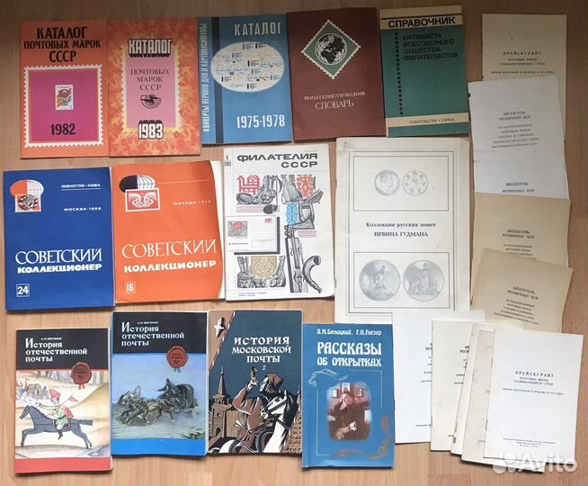 Каталог марки значки боны почтовые карточки