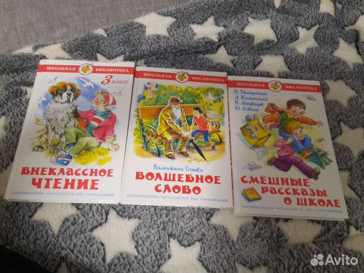 Детские книги пакетом