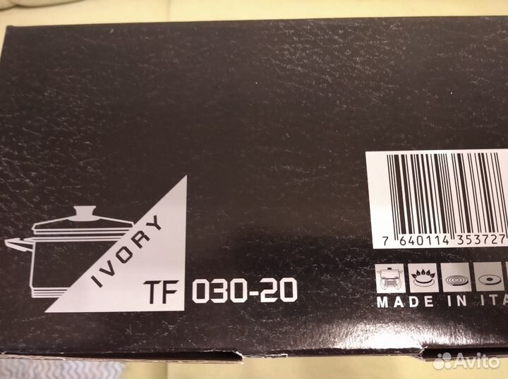 Посуда Zepter (Италия)