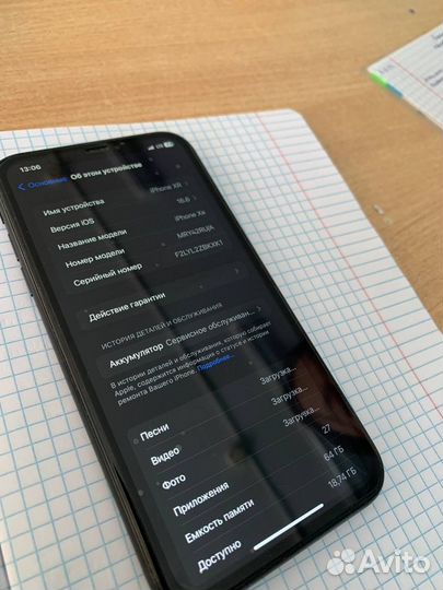 iPhone Xr, 64 ГБ