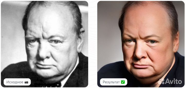 Реставрация фотографий