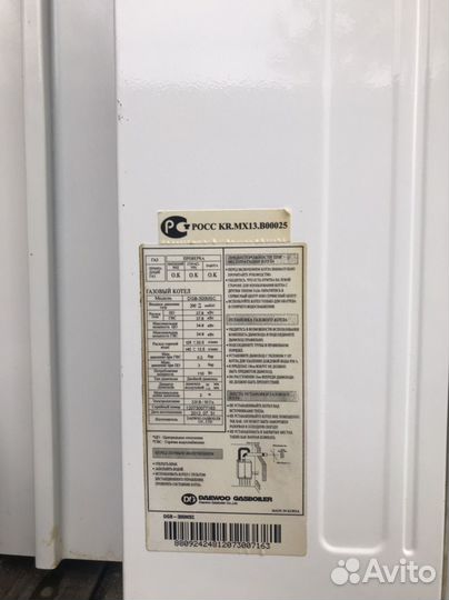 Газовый настенный двухконтурный котел