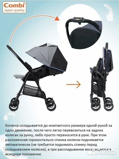 Прогулочная коляска легкая