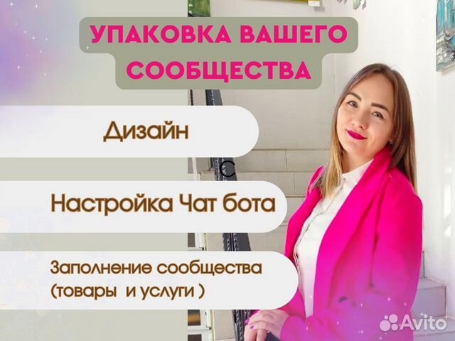 Оформление сообщества Вконтакте