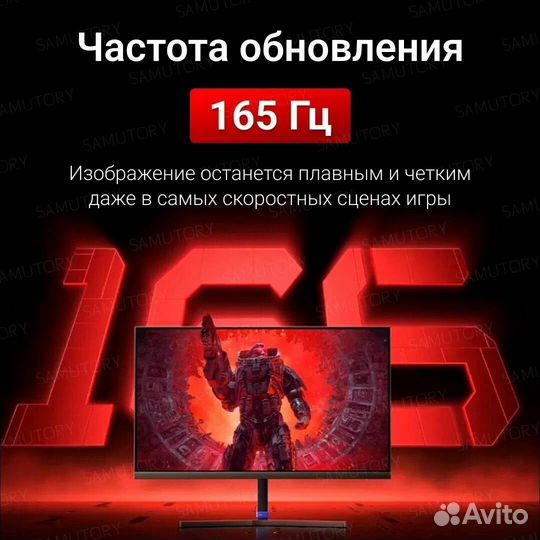 Мониторы новые