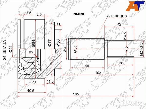 Шрус toyota corolla spacio