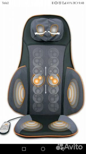 Массажная накидка