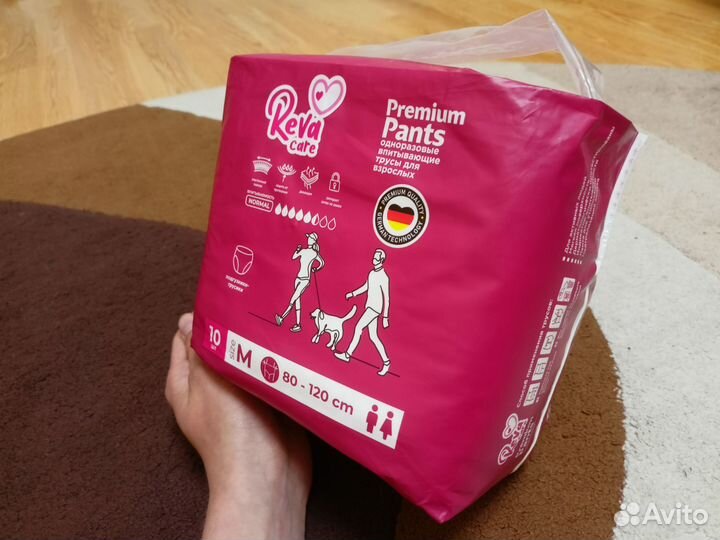 Набор подгузников для взрослых М