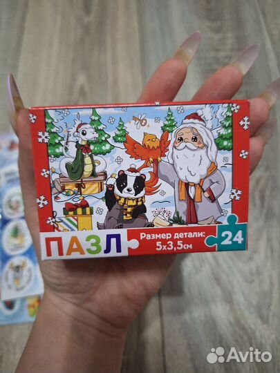 Подарочный набор для девочки