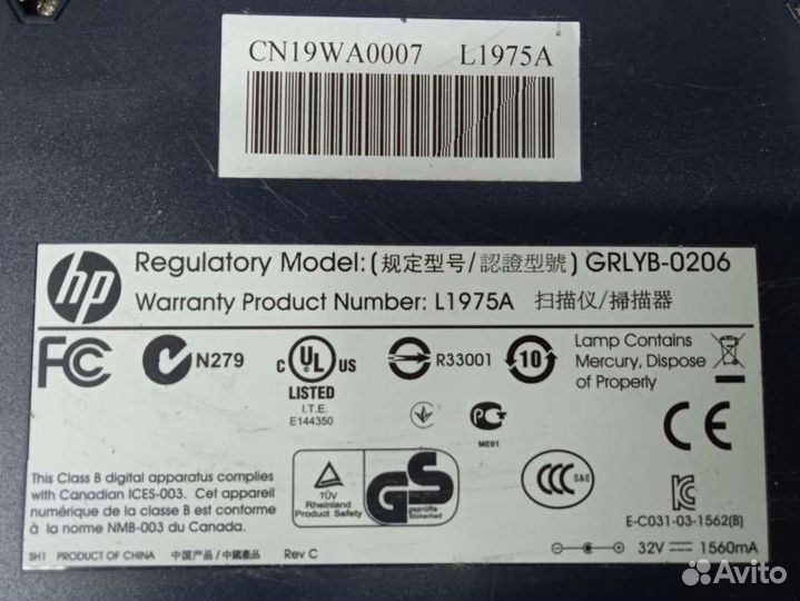 Сканер HP scanjet 8270