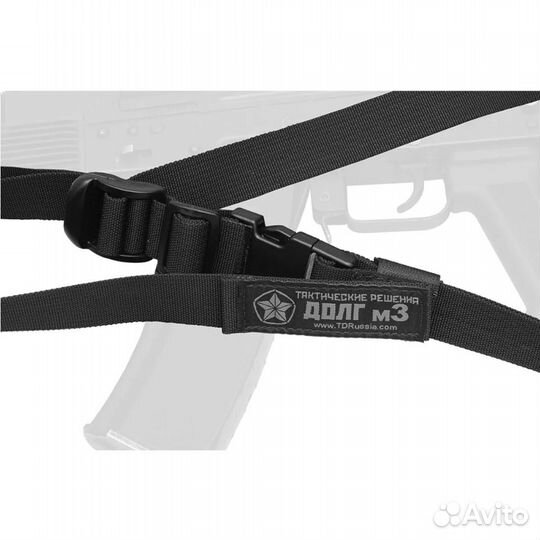Ремень тактический долг-М3