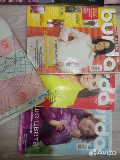 Журналы burda бурда, Золушка/Ателье