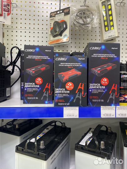 Источник бесперебойного питания ресанта убп-1000