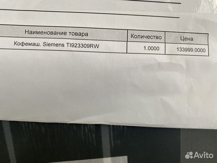 Кофемашина Siemens