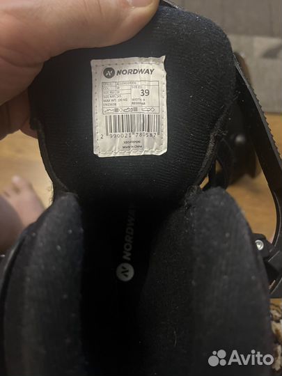 Коньки nordway