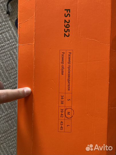 Шина для нижней конечности (деротационный ортез)