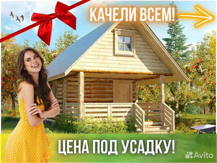 Сруб бани из бревна ручной рубки Не Бруса 6x5