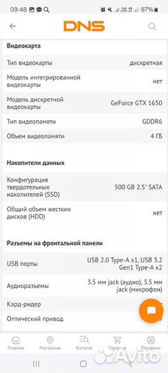 Пк ZET gaming NEO M032