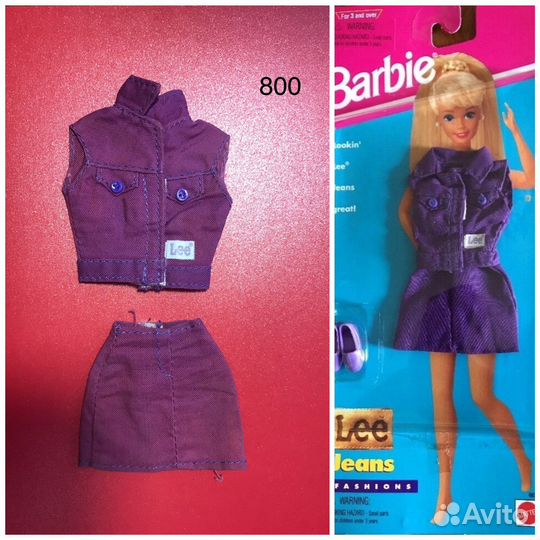 Одежда для барби 90х