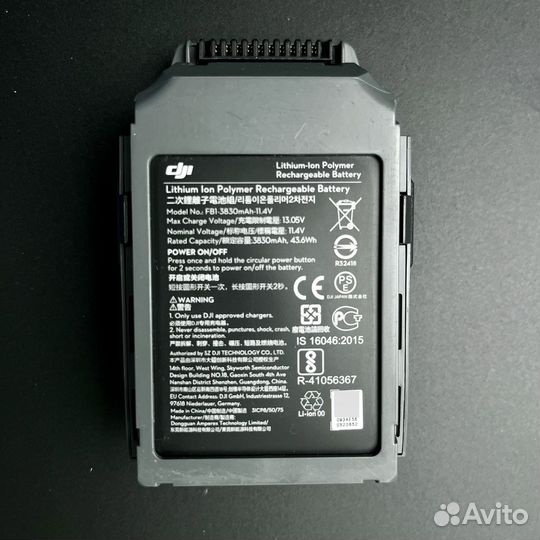 Аккумулятор DJI mavic pro